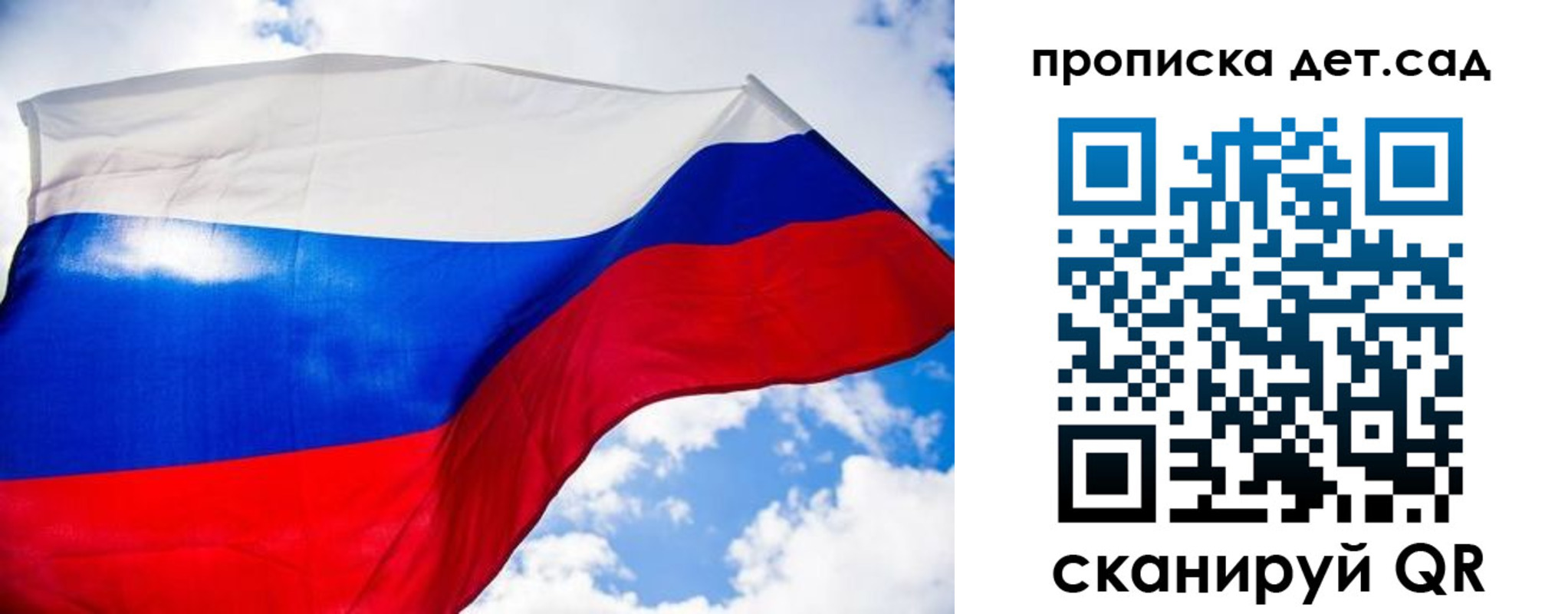 прописка поиск в Белой Холунице