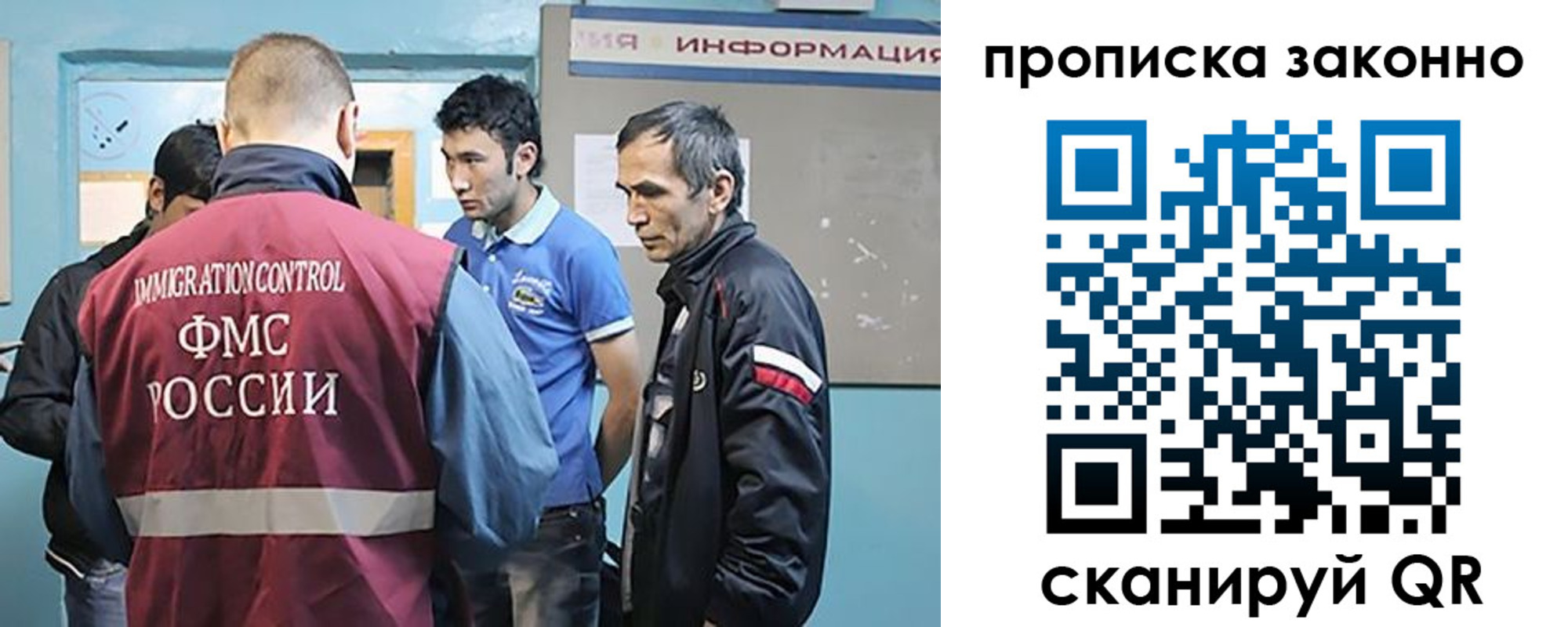прописка гарантия в Белой Холунице